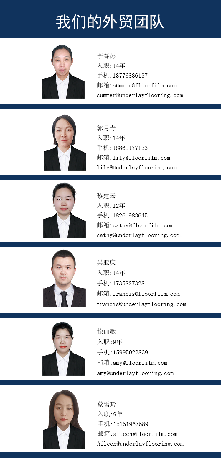外貿1.jpg